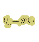 手書き文字【敬語②】（個別スタンプ：12）