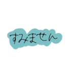 手書き文字【敬語②】（個別スタンプ：17）