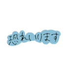 手書き文字【敬語②】（個別スタンプ：22）