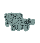 手書き文字【敬語②】（個別スタンプ：27）