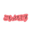 手書き文字【敬語②】（個別スタンプ：29）