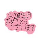 手書き文字【敬語②】（個別スタンプ：32）