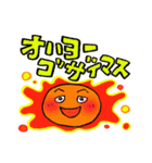 ハートがいっぱい！☆文字入り<敬語>♪（個別スタンプ：23）