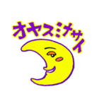 ハートがいっぱい！☆文字入り<敬語>♪（個別スタンプ：24）