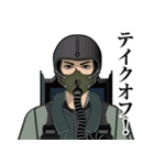 航空自衛隊のLINEスタンプ（個別スタンプ：1）