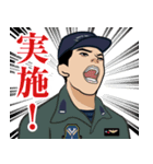 航空自衛隊のLINEスタンプ（個別スタンプ：17）