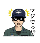 航空自衛隊のLINEスタンプ（個別スタンプ：35）