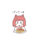 干支ねずみ・うし・ねこ食べ物スタンプ 2（個別スタンプ：9）