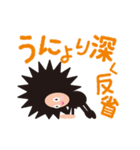 うに坊や（個別スタンプ：18）