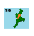 拡大する三重県の市町村地図 その1（個別スタンプ：1）