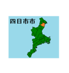 拡大する三重県の市町村地図 その1（個別スタンプ：2）