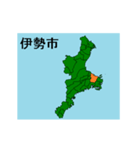 拡大する三重県の市町村地図 その1（個別スタンプ：3）