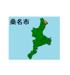 拡大する三重県の市町村地図 その1（個別スタンプ：5）