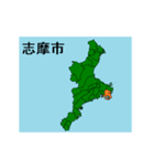 拡大する三重県の市町村地図 その1（個別スタンプ：13）