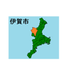 拡大する三重県の市町村地図 その1（個別スタンプ：14）