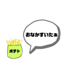 日常の会話、ご飯スタンプ（個別スタンプ：2）