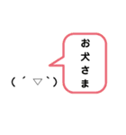 日常の会話、ご飯スタンプ（個別スタンプ：7）