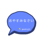 日常の会話、ご飯スタンプ（個別スタンプ：10）
