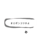 日常の会話、ご飯スタンプ（個別スタンプ：16）