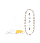 日常の会話、ご飯スタンプ（個別スタンプ：17）