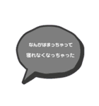 日常の会話、ご飯スタンプ（個別スタンプ：20）