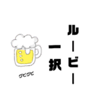日常の会話、ご飯スタンプ（個別スタンプ：25）