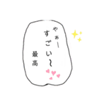 日常の会話、ご飯スタンプ（個別スタンプ：29）