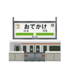 電車と鉄道駅（アニメーション 4）（個別スタンプ：1）