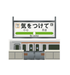 電車と鉄道駅（アニメーション 4）（個別スタンプ：5）