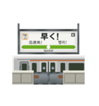 電車と鉄道駅（アニメーション 4）（個別スタンプ：8）