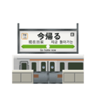 電車と鉄道駅（アニメーション 4）（個別スタンプ：11）