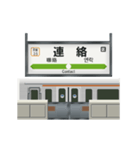 電車と鉄道駅（アニメーション 4）（個別スタンプ：12）