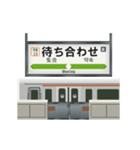 電車と鉄道駅（アニメーション 4）（個別スタンプ：13）