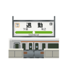 電車と鉄道駅（アニメーション 4）（個別スタンプ：15）