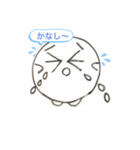感情、挨拶スタンプ（個別スタンプ：2）