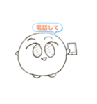 感情、挨拶スタンプ（個別スタンプ：3）