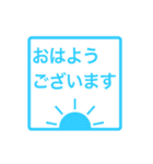 ビジネス用ちょっと動く文字（個別スタンプ：1）