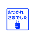 ビジネス用ちょっと動く文字（個別スタンプ：3）