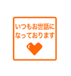 ビジネス用ちょっと動く文字（個別スタンプ：4）