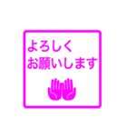 ビジネス用ちょっと動く文字（個別スタンプ：5）