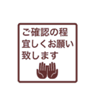 ビジネス用ちょっと動く文字（個別スタンプ：6）