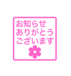 ビジネス用ちょっと動く文字（個別スタンプ：9）