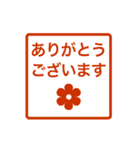 ビジネス用ちょっと動く文字（個別スタンプ：10）