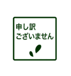 ビジネス用ちょっと動く文字（個別スタンプ：11）