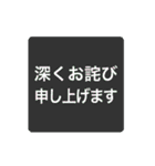 ビジネス用ちょっと動く文字（個別スタンプ：12）