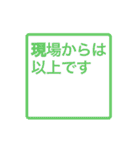 ビジネス用ちょっと動く文字（個別スタンプ：13）