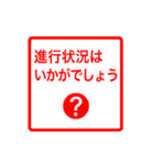 ビジネス用ちょっと動く文字（個別スタンプ：14）