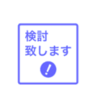 ビジネス用ちょっと動く文字（個別スタンプ：16）