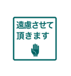 ビジネス用ちょっと動く文字（個別スタンプ：17）