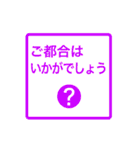 ビジネス用ちょっと動く文字（個別スタンプ：18）